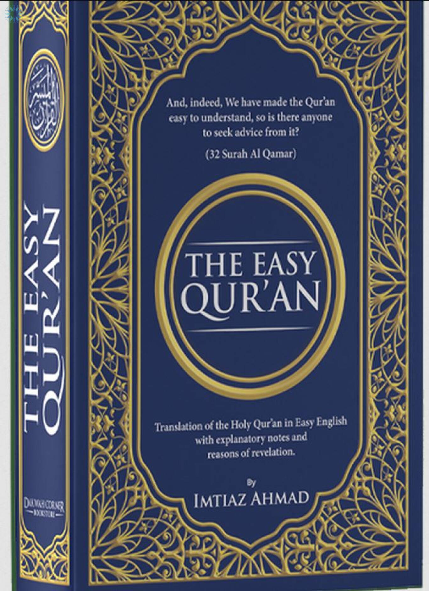 Qur'an › Qur'an Translation & Transliteration › The Easy Quran